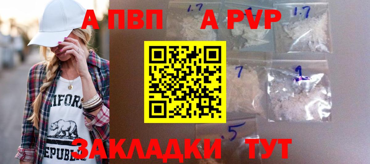 МАРИХУАНА  ГАШ  Долгопрудный  Вход с VPN  НБОМе  Меф   Гашиш  Cocaine 