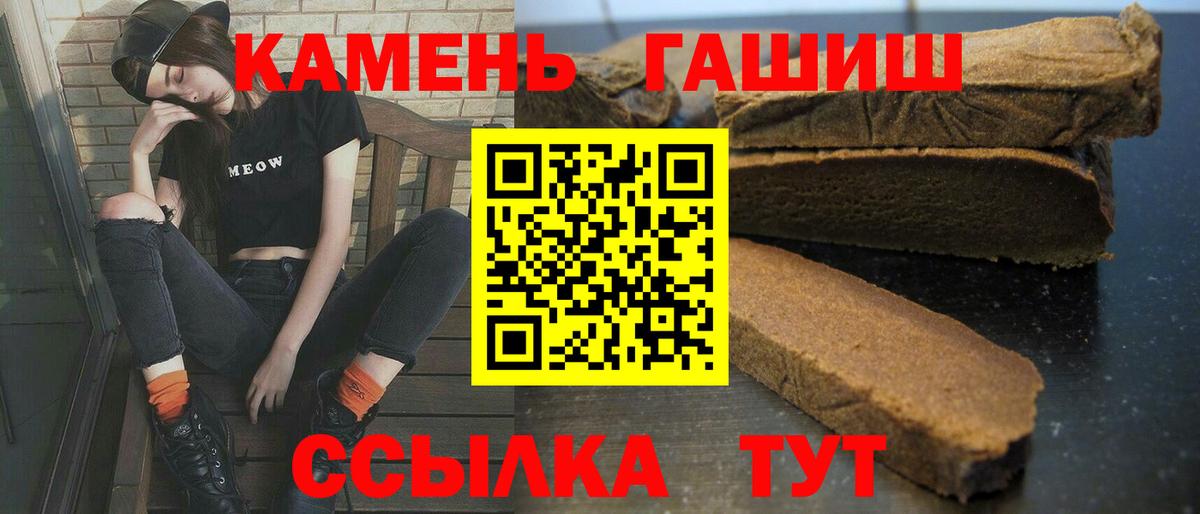 ГАШИШ Premium  ГАШИШ 40% ТГК  Долгопрудный  Вход с VPN 
