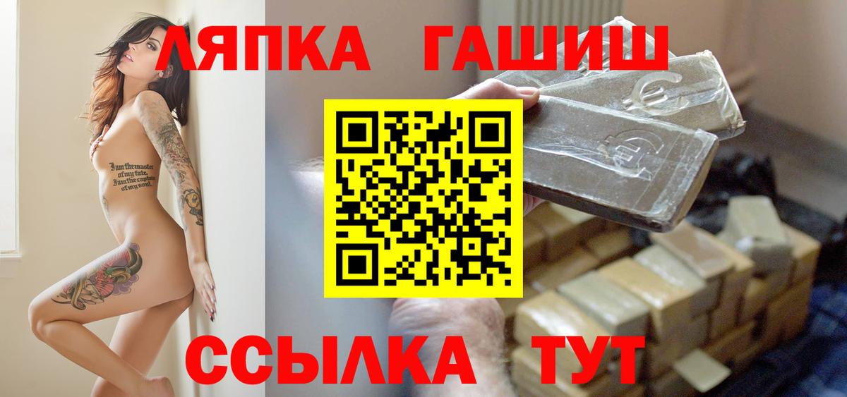 Мефедрон Долгопрудный