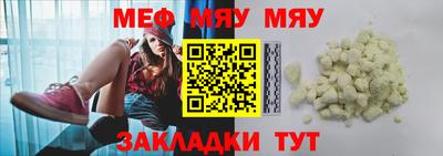 амф Балаково