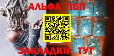 амф Балаково