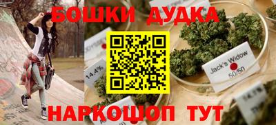 jwh Балашиха