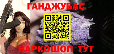 метамфетамин Ивантеевка