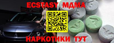 тгк Балахна