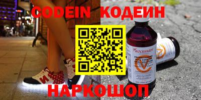 амф Балаково