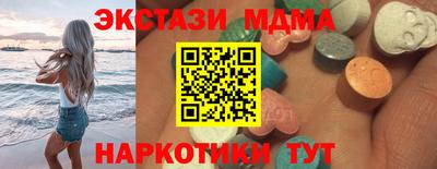 тгк Балахна