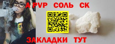амф Балаково