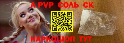 молекула духа Иваново