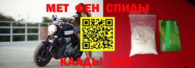 амф Балаково