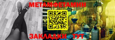 амф Балаково