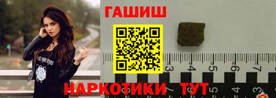 амф Балаково