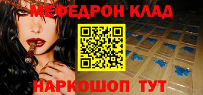 амф Балаково
