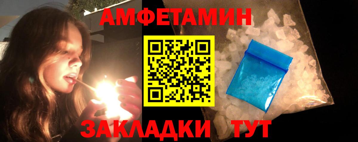 МЕТАМФЕТАМИН винт  Вход с VPN  Долгопрудный 