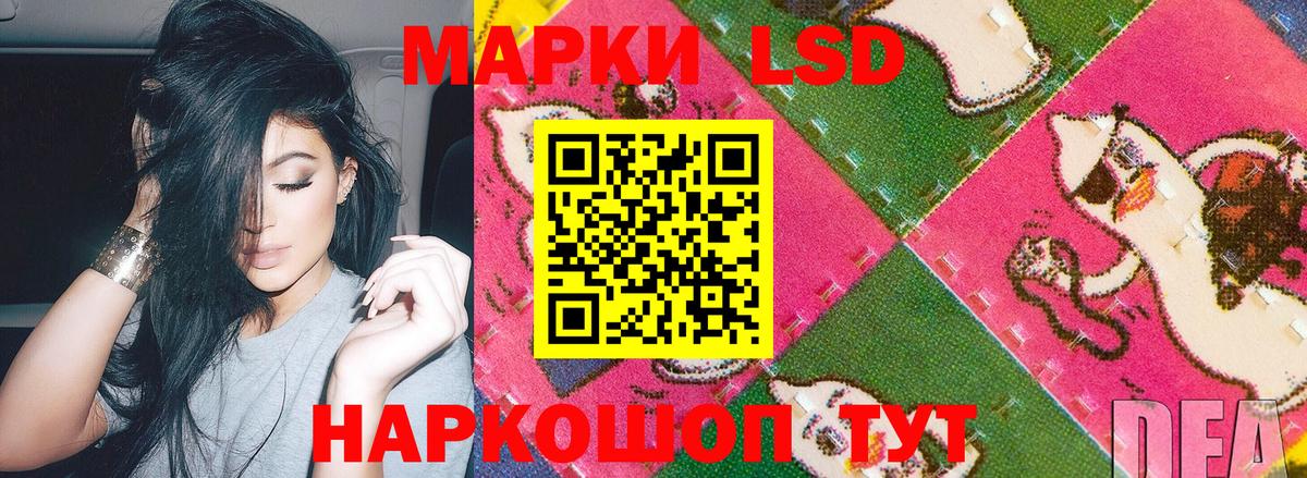 Марки 25I-NBOMe 1500мкг  Вход с VPN  магазин продажи наркотиков  Марки 25I-NBOMe 1500мкг  Долгопрудный 