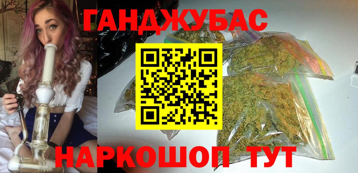 Бошки марихуана сатива Долгопрудный